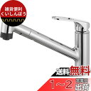 SANEI キッチン シングルワンホールスプレー混合栓(省施工ナット付) K87101JV-U-13