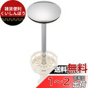 LIXIL(リクシル)INAX 排水栓 BB-RS(590)-B-2