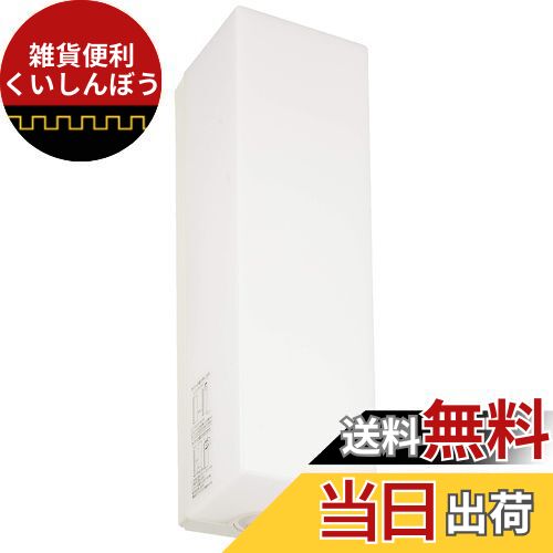 パナソニック(Panasonic) LED ポーチライト 壁直付型 40形 昼白色 LSEWC4037LE1