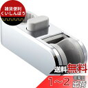LIXIL(リクシル) INAX スライドフック メッキ仕上げ CKNB(5)-SF/CH 径30mmスライドバー用
