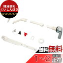LIXIL(リクシル) INAX マルチ洗浄ハンドル トイレ用 TF-10A