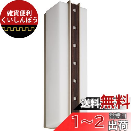 ѥʥ˥å(Panasonic) LED ݡ饤 ľշ 40  LGWC81430LE1