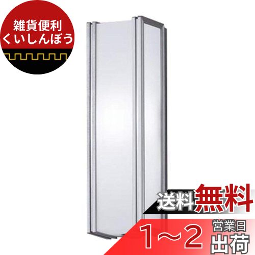ѥʥ˥å(Panasonic) LED ݡ饤 ľշ 40  LGWC81421LE1