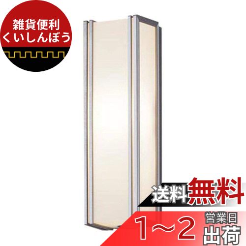 ѥʥ˥å(Panasonic) LED ݡ饤 ľշ 40 ŵ忧 LGWC80401LE1