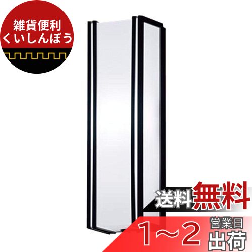 ѥʥ˥å(Panasonic) LED ݡ饤 ľշ 40  LGWC80425LE1