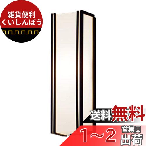 ѥʥ˥å(Panasonic) LED ݡ饤 ľշ 40 ŵ忧 LGWC80405LE1
