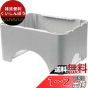 SANEI 屋外 水栓柱パン用架台 本体別売 550用 HW80-1-550