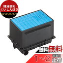 SANEI 屋外水栓 散水栓ボックスセット 共用散水栓付 フタ(青) R81-93S-B