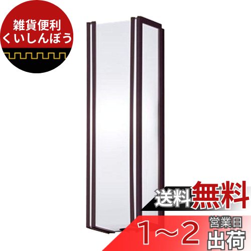ѥʥ˥å(Panasonic) LED ݡ饤 ľշ 40  LGWC80423LE1