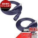 Kabenjee 2x 2m 黒 DCアダプタ延長ケーブル,LEDテープ用電源コードAC/DC パワーケーブルDC 5.5x2.1mmプラグジャック延長ケーブル,IPカメラ、車用DC延長ケーブル、マッサージ用DC電源ケーブル、CCTV防犯カメラシステム 用 DC延長コネクタ