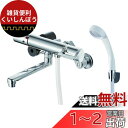 SANEI 浴室用 サーモシャワー混合栓 節水シャワ 爽快水流 寒冷地仕様 SK1814S2K-13