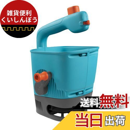 GARDENA(ガルデナ) 種まき機 ハンドスプレッダーM 容量1.8L 散布範囲0.5m~4m 【散布量 4段階調整】【芝生の肥料散布に】【ドイツのガーデニングブランド】 00431-20