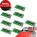 KKHMF 10PCS マイクロ波レーダーセンサーRCWL-0516スイッチモジュールヒューマンインダクションボード検出器