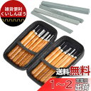 TIMESETL 彫刻刀 12本 & 砥石 4本 ちょうこくとう 彫刻ナイフ 三角 平型 木彫り/版画/粘土/篆刻 女の子 男の子 小学生