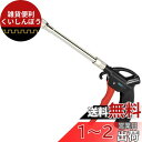 良匠 FIRSTINFO TOOLS ノズル交換式 エアーダスターガン 伸縮式 (215-305mm)