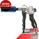 良匠 FIRSTINFO TOOLS エアブローガン 上・下コネクション可能 アルミ製 エアダスター エアーガン (増風ノズル)