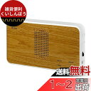 エルパ (ELPA) ワイヤレスチャイム木目調受信器 介護 オフィス 店舗 無線 配線不要 EWS-P51