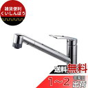 SANEI シングルワンホール切替シャワー混合栓 K8711MEJV-13