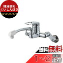 SANEI キッチン用 シングル混合栓 上向きパイプ 断熱キャップ付き K27CD-13