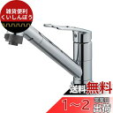 SANEI シングルワンホール切替シャワー混合栓 K8711MEJV-S-13