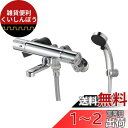 SANEI(旧社名:三栄水栓製作所) サーモシャワー混合栓 SK18CK-T5L08