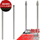 Bestgle 4ピース 超硬バービット 6mm タングステン鋼研削ヘッド 彫刻研削フライスカッター 超硬ドリルビット リューター ロング用金属バリ 超硬バー ...