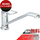 SANEI シングルワンホール混合栓 上面施工 エコ水栓 パイプ回転規制116° 取付穴径Φ33-47 K87111ETJVZ-13