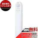 エルパ (ELPA) LEDセンサー付ライト (白色/電池式) 人感センサー/持ち運び/フック/スタンド/貼り付け (PM-L703)