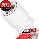 SANEI シャワヘッド用ワンタッチジョイントセット PL6-21S-MW2