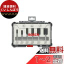 ボッシュ(BOSCH) ルーター・トリマービットセット(ストレート・6本入) 2607017465