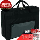 SANEI ダッフル重要書類搬送バッグ(7CM) ダブルファスナー A4VP7T-WS