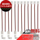 GTIWUNG LEDテープ 延長用 ワンタッチコネクタ 2ピン 8mm 3528 2835 SMD 単色用 半田付け不要LEDストリップ接続変換器コネクタ(1...