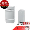 エルパ (ELPA) 電池を使わない ワイヤレスチャイム 工事不要 防水 押した力で自己発電 WC-S6040AC