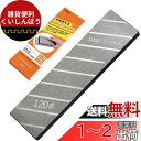 GOKEI 面直し用砥石 両面2役タイプ ダイヤモンド #180/#120 荒砥石修正用