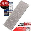 GOKEI 両面ダイヤモンド砥石 #400#1000 180×60×8mm 705g 仕上げ 包丁 ダイヤモンド砥石 セラミック砥石 砥石 面直し 研ぎ石 両面...