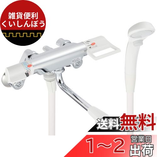 SANEI ⥷ SK181DT2-13