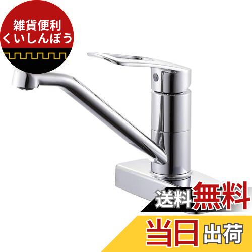 SANEI シングル台付混合栓 ミニキッチン用 節水水栓 エコ水栓 泡沫 水はね防止 取付ピッチ102mm K77CEV-13