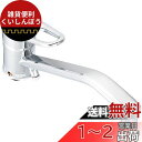 LIXIL ( リクシル ) INAX シングルレバー 混合水栓 RSF-542YNA 寒冷地用 キッチン用 水栓 キッチン水栓 混合栓 水道 蛇口 節水