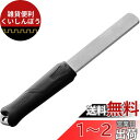 SHARPAL 121N スティックタイプナイフシャープナー 両面ダイヤモンド砥石 ダイヤモンドシャープナー 斧砥石 粗研ぎ ?研ぎ 荒研ぎ面325 仕上げ面1...