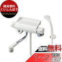 SANEI サーモシャワー混合栓 お風呂用 25%節水シャワー 一定温度キープ 小物が置けるトレー付き ラクナーレ SK1821D-13