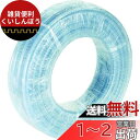 TRUSCO(トラスコ) ブレードホース 12X18mm 20m TB-1218-D20