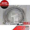 パナソニック Panasonic【RLXZKF2B1802Z】シャワーホース(メタル調)長さ1.8m(KVK製) パーツショップ