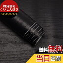 TOTIO 木目調シール 木目シート 木目調 カッティングシート 黒木目壁紙 リメイクシート 防水壁紙シール 簡単はがせる壁紙木目 防油 耐熱 防カビ 賃貸壁紙...