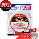 エルパ (ELPA) LEDテープライト 照明 乾電池式 連続点灯約3時間 約3.3m(テープライト部 3m) ELT-BT300L