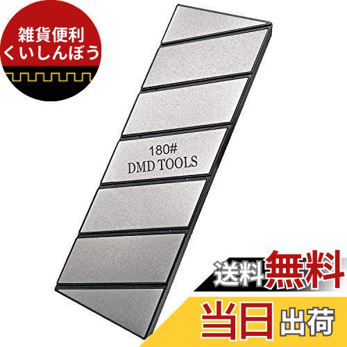 GOKEI 修正砥石 面直し用砥石 単面タイプ 粒度 #180 砥石 面直し 修正用 258×82×18mm 223g ダイヤモンド セラミック修正砥石 荒砥石修正用