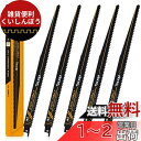 TOLESA レシプロソー替刃 6山 300mm バイメタル コバルト ネイル埋め込み木材切削 セーバーソーブレード 5枚入れ…