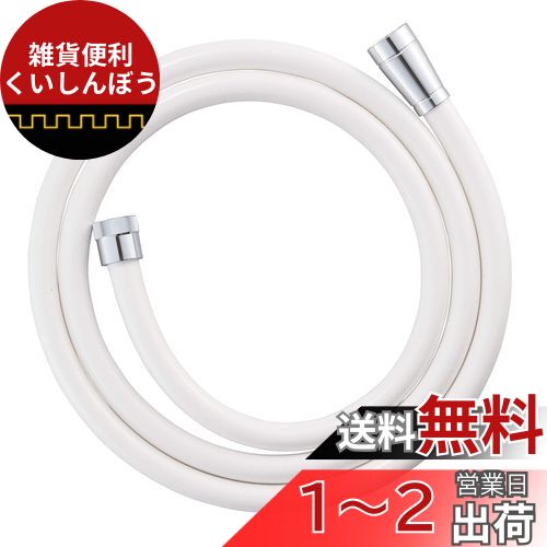 SANEI ۡ 1.8m ץդ žǤͤʤ PS30-86TXB18-MW2