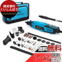 ミニルーター Tilswall リューター 6段変速 145pcs 160W 33000RPM 電動リューター ハンドルーター シールドアタッチメント コンパク...