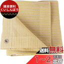 Umora日よけ シェード 夏 キャンプ 庭?ベランダ用 サンシェード オーニング UVカット シート 遮光用 撥水 通気 日除けセイル 暑さ対策 固定ロープ付...
