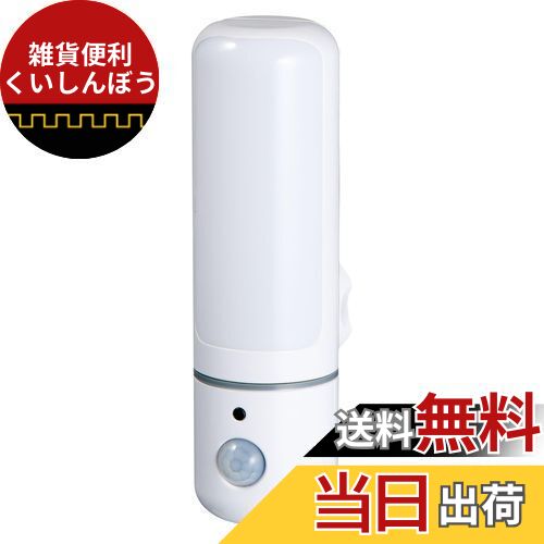 エルパ (ELPA) LEDセンサー付ライト (白色/電池式) 人感センサー/持ち運び/ハンディライト/モード切替 ..